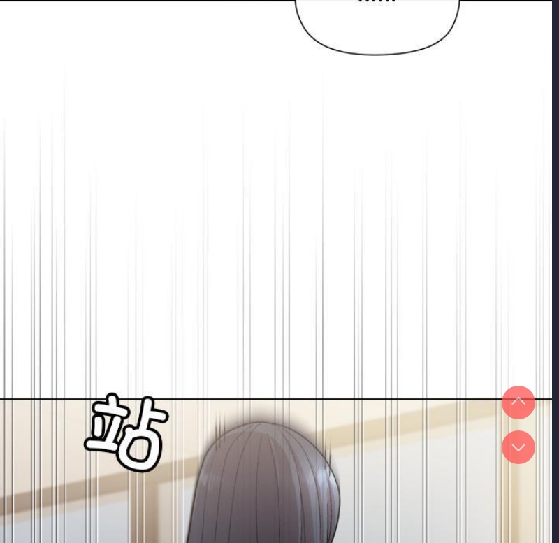 和美女上司玩游戏 第2话 第127页