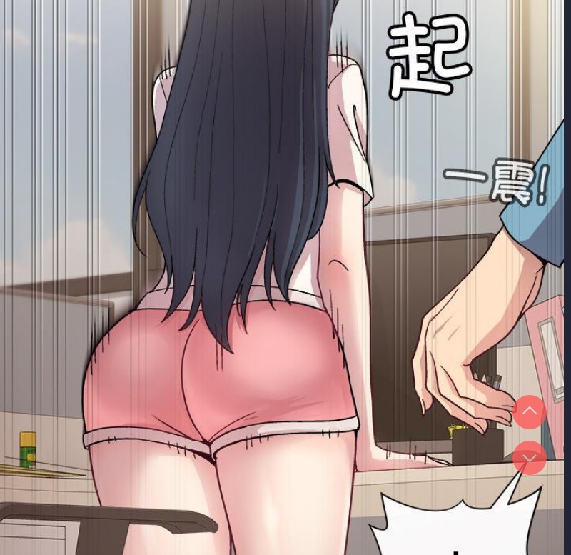 和美女上司玩游戏 第2话 第128页
