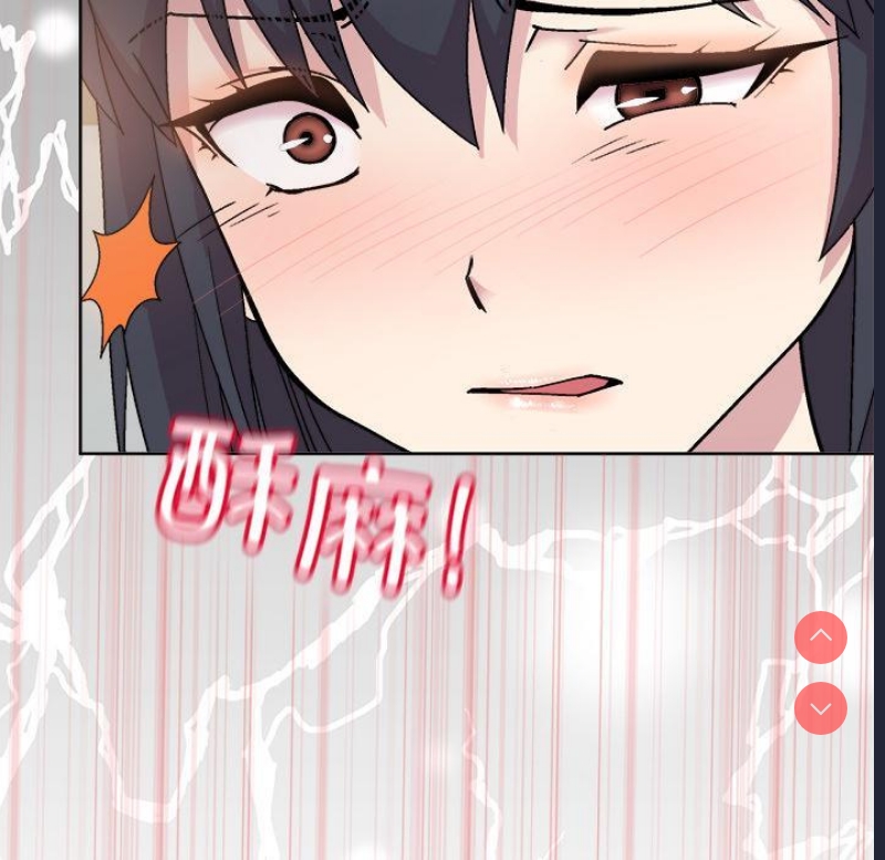 和美女上司玩游戏 第2话 第173页