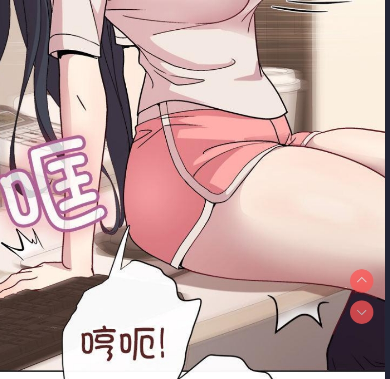 和美女上司玩游戏 第2话 第182页