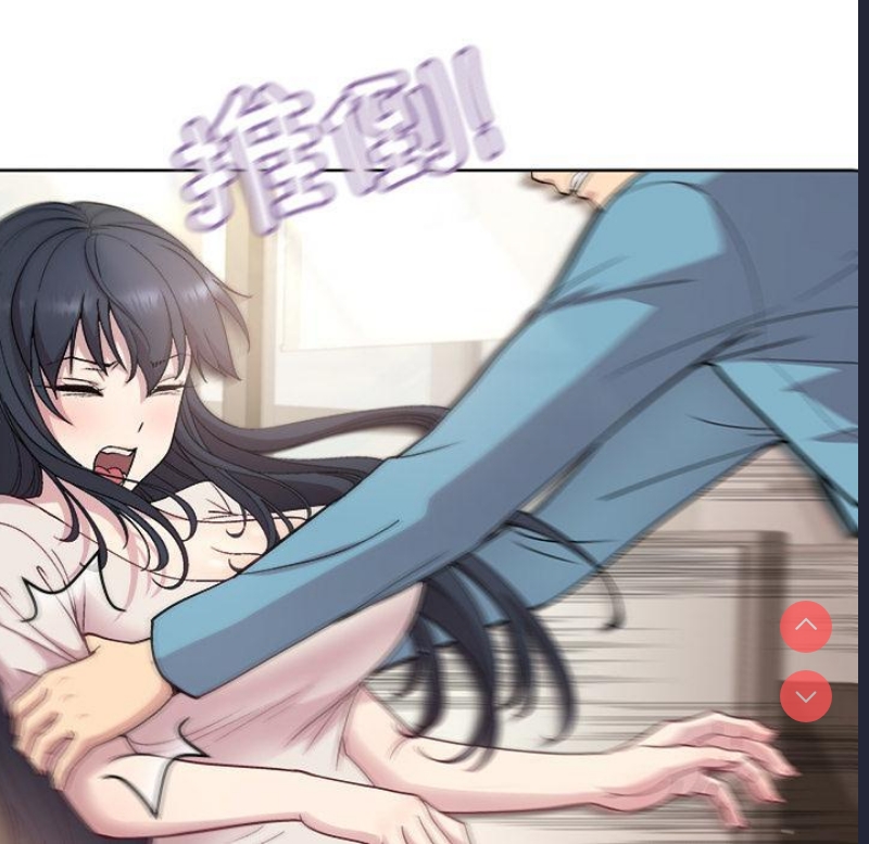 和美女上司玩游戏 第2话 第248页