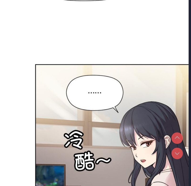 和美女上司玩游戏 第2话 第38页