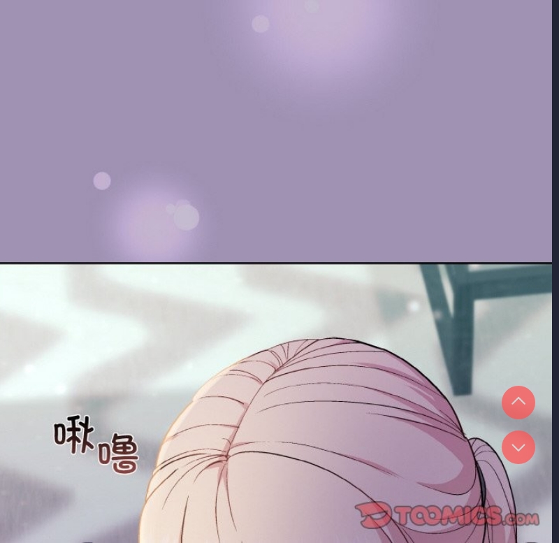 和美女上司玩游戏 第21话 第12页