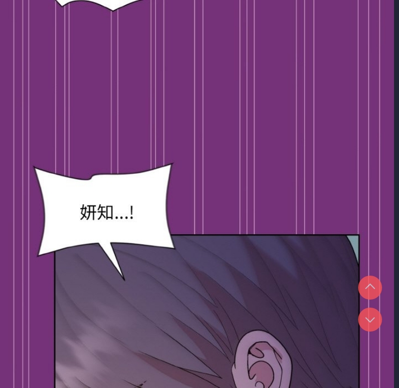 和美女上司玩游戏 第21话 第155页