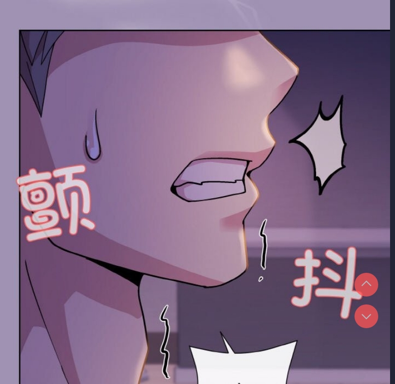 和美女上司玩游戏 第21话 第53页