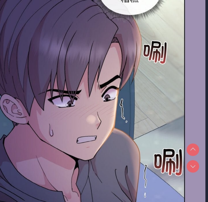 和美女上司玩游戏 第21话 第58页