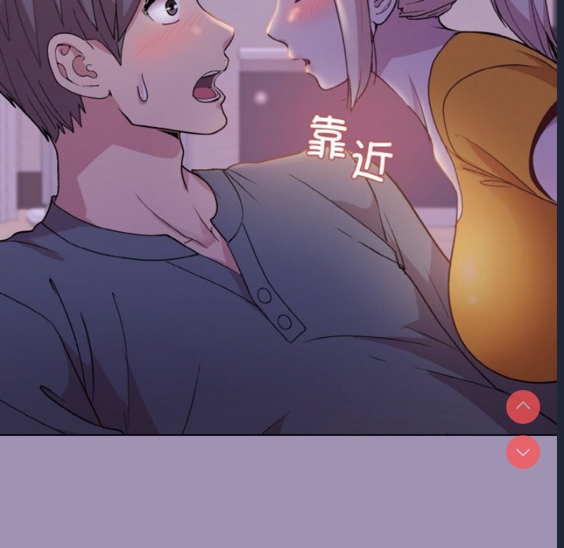 和美女上司玩游戏 第21话 第9页