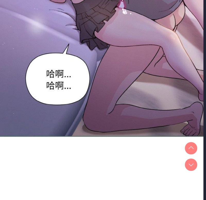 和美女上司玩游戏 第22话 第11页