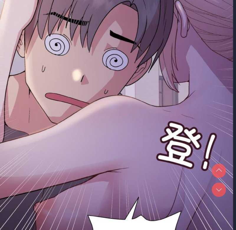 和美女上司玩游戏 第22话 第17页
