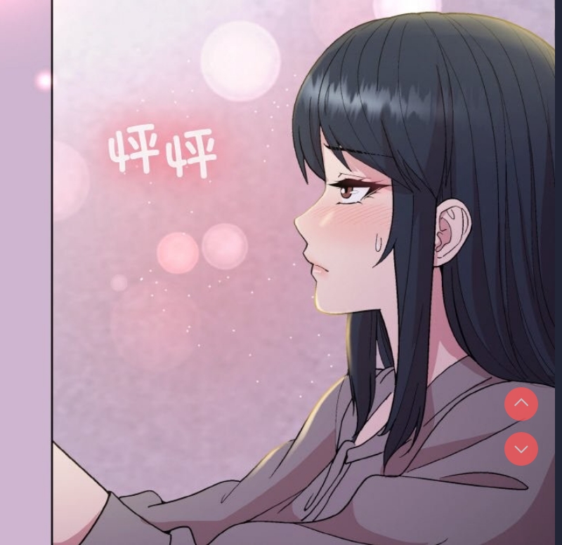 和美女上司玩游戏 第23话 第139页