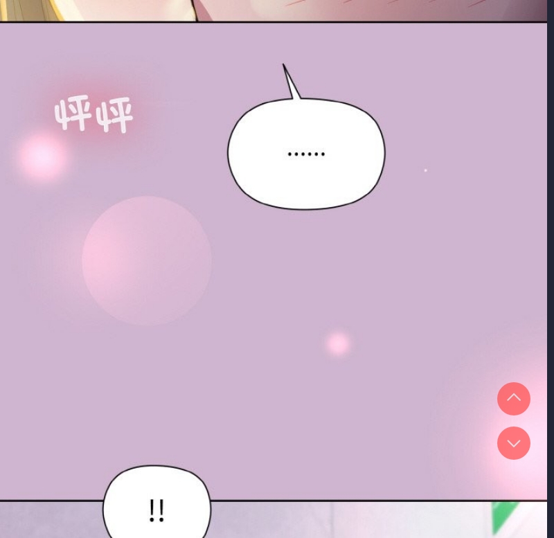 和美女上司玩游戏 第23话 第142页