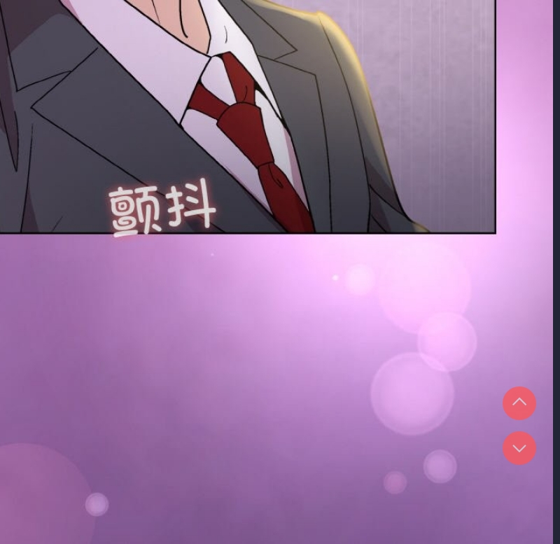 和美女上司玩游戏 第23话 第155页