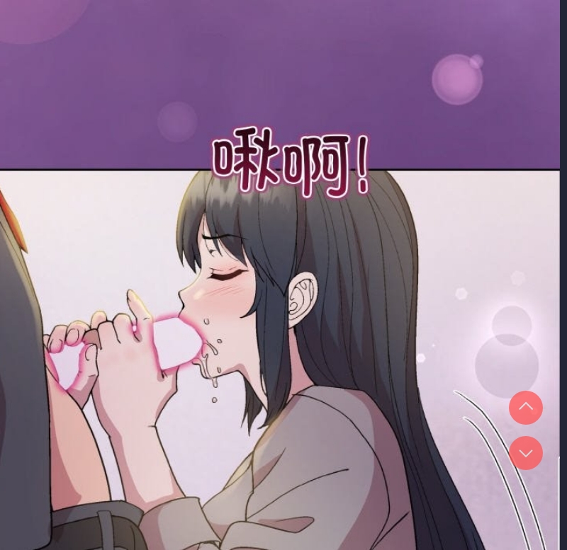 和美女上司玩游戏 第23话 第156页