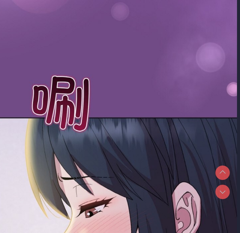 和美女上司玩游戏 第23话 第159页
