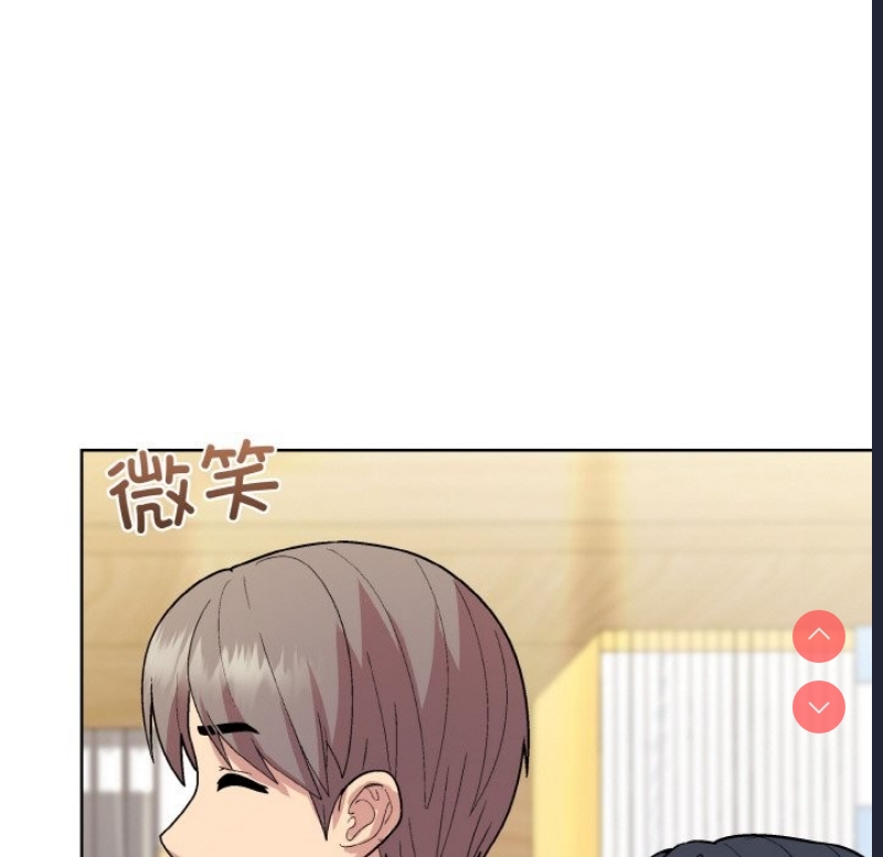和美女上司玩游戏 第23话 第18页