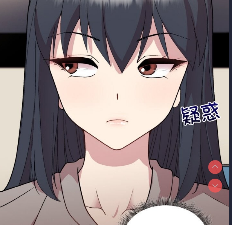 和美女上司玩游戏 第23话 第21页