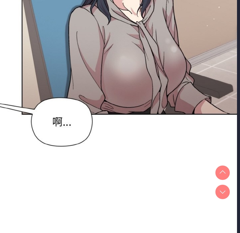 和美女上司玩游戏 第23话 第37页