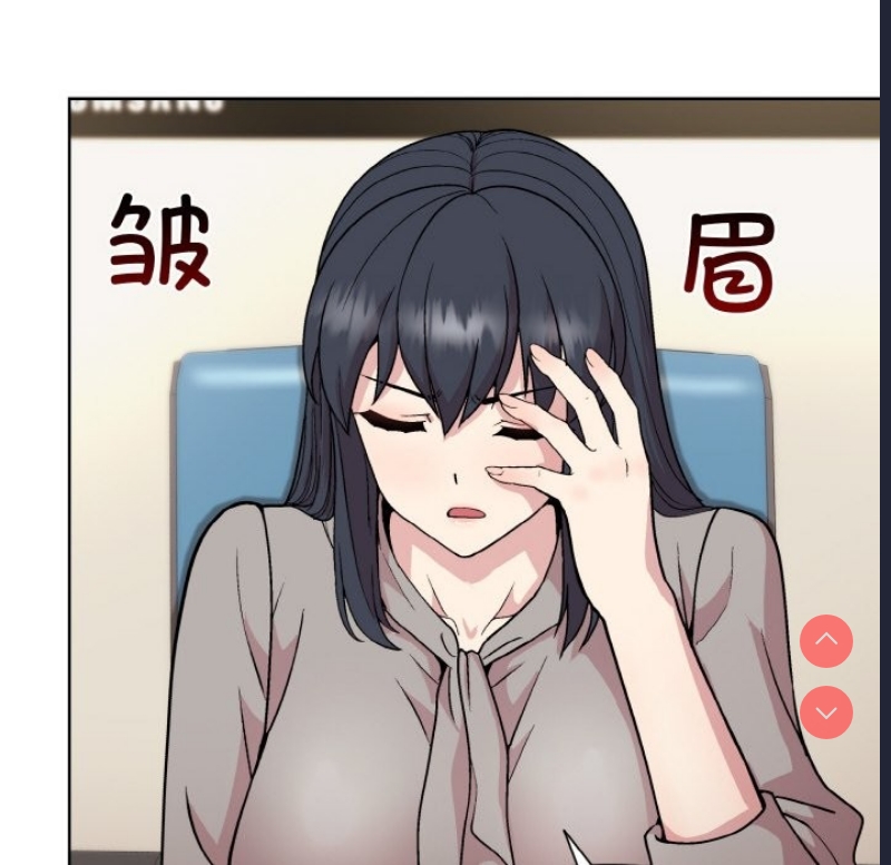 和美女上司玩游戏 第23话 第49页
