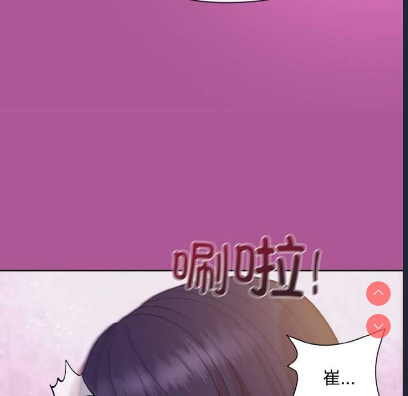 和美女上司玩游戏 第24话 第109页