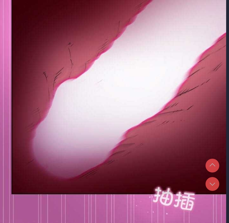 和美女上司玩游戏 第24话 第124页