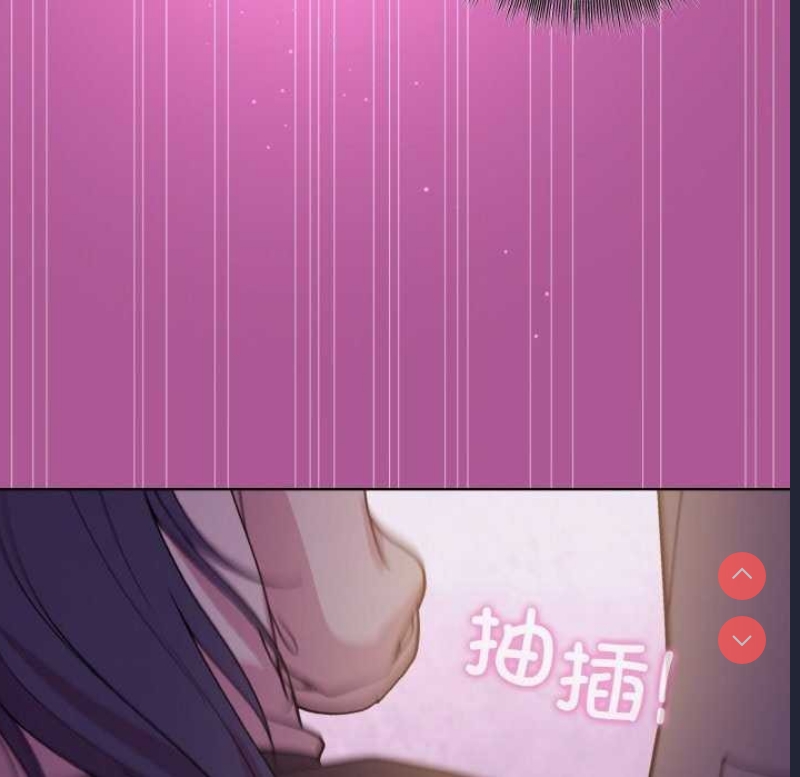 和美女上司玩游戏 第24话 第151页