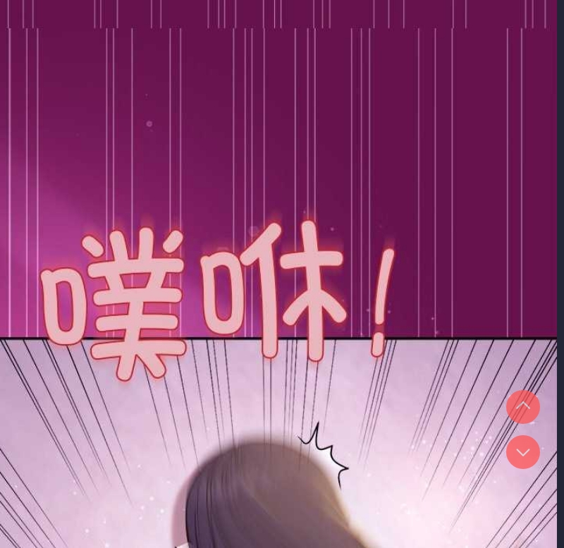 和美女上司玩游戏 第24话 第158页