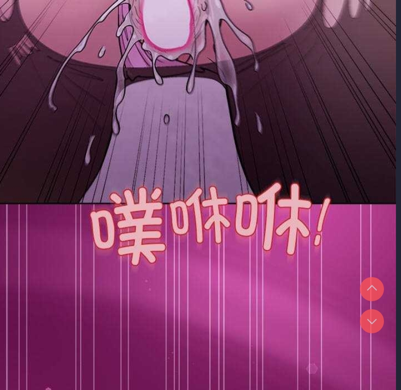 和美女上司玩游戏 第24话 第160页