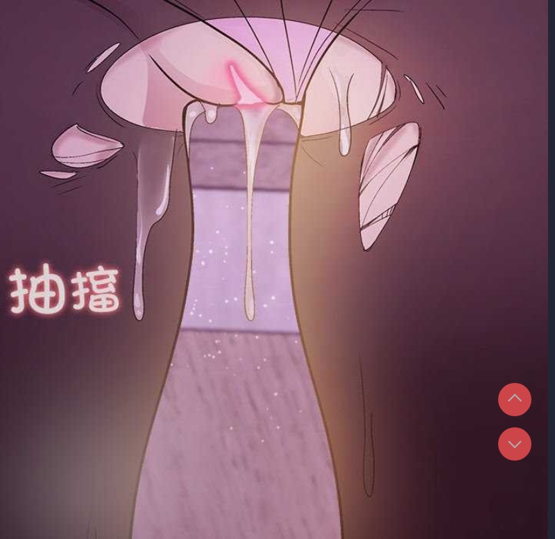 和美女上司玩游戏 第24话 第165页