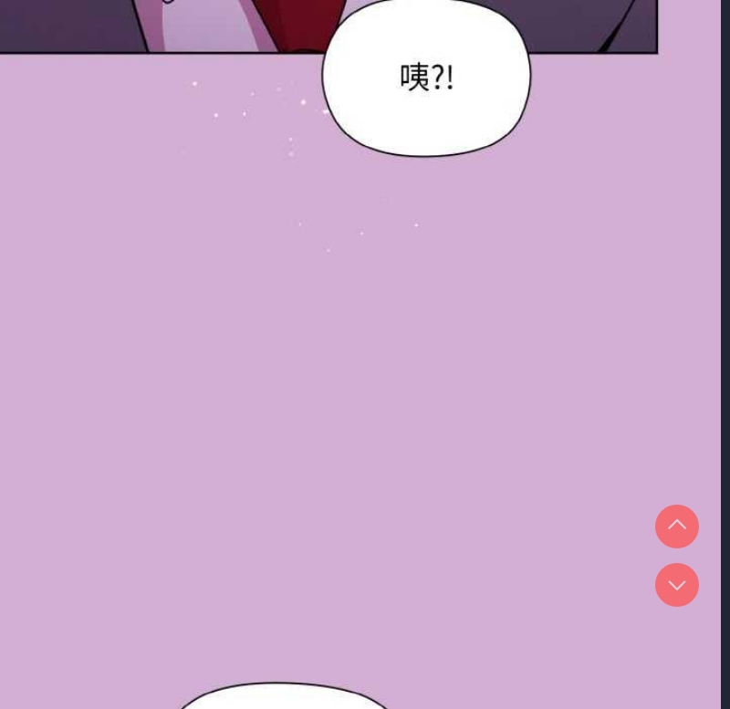 和美女上司玩游戏 第24话 第34页