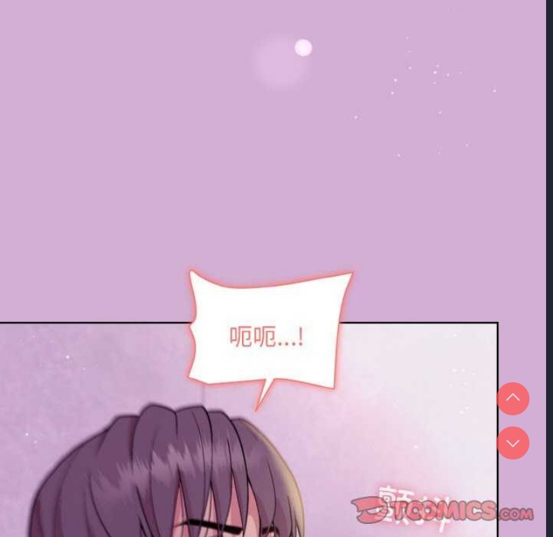 和美女上司玩游戏 第24话 第39页