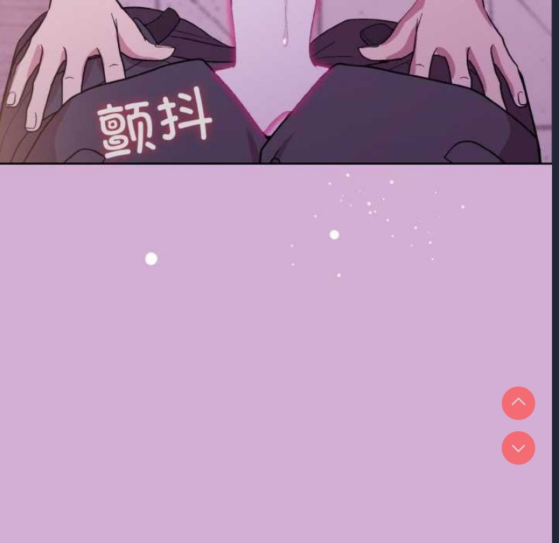和美女上司玩游戏 第24话 第47页