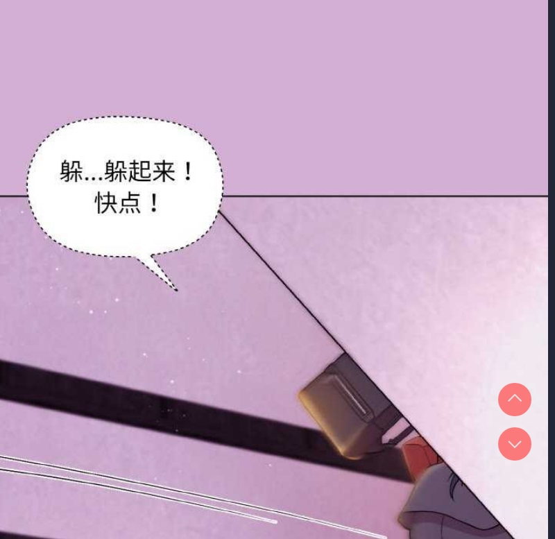 和美女上司玩游戏 第24话 第58页
