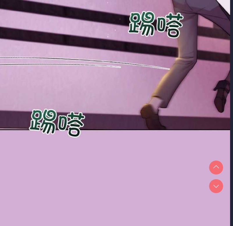 和美女上司玩游戏 第24话 第59页