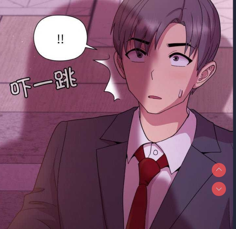 和美女上司玩游戏 第24话 第94页