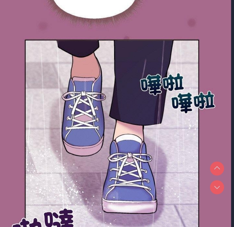 和美女上司玩游戏 第25话 第146页