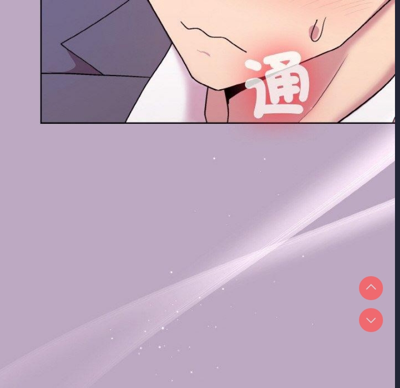 和美女上司玩游戏 第25话 第77页