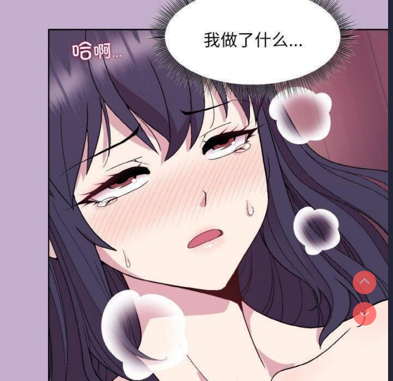 和美女上司玩游戏 第26话 第101页