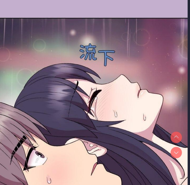 和美女上司玩游戏 第26话 第103页