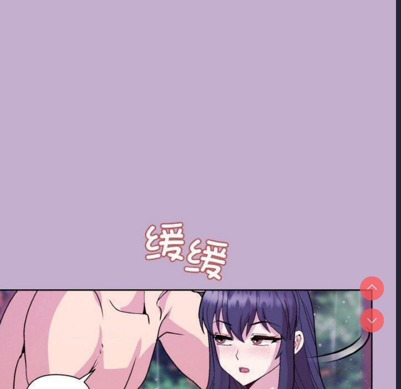 和美女上司玩游戏 第26话 第138页