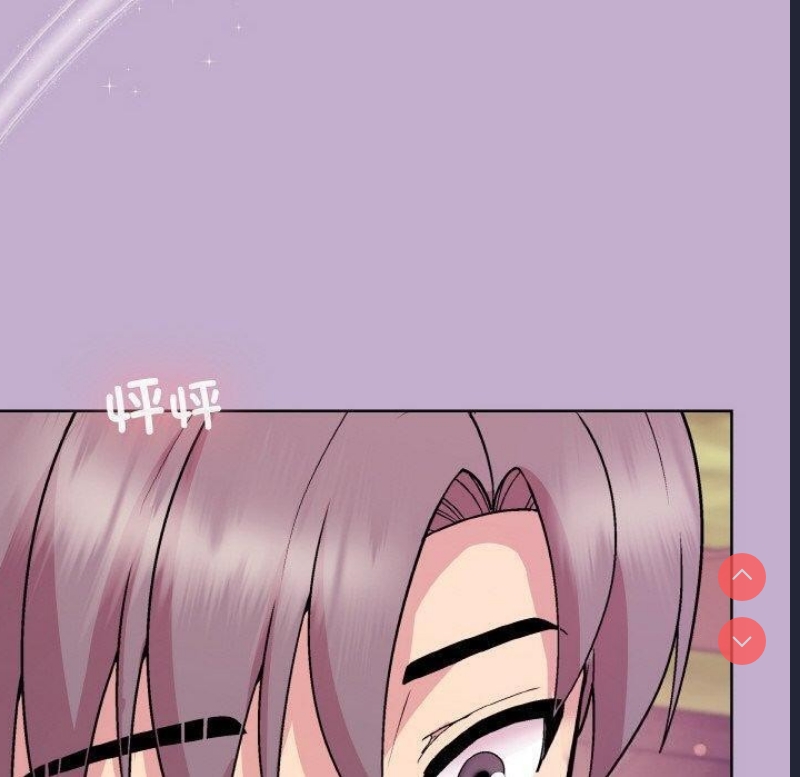 和美女上司玩游戏 第26话 第149页