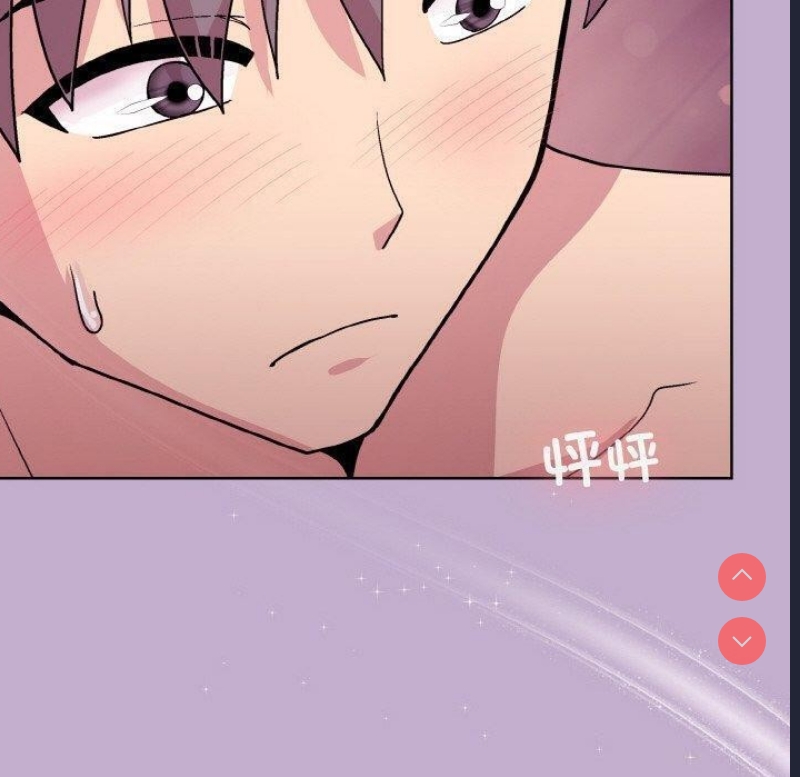 和美女上司玩游戏 第26话 第150页
