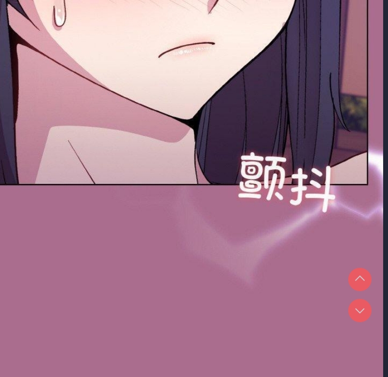 和美女上司玩游戏 第26话 第28页
