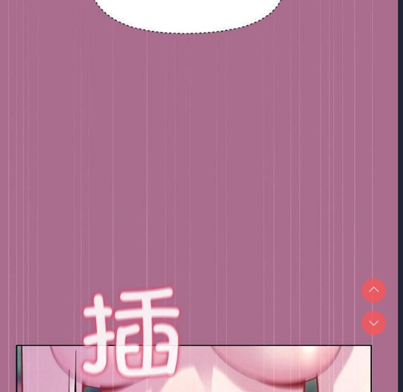 和美女上司玩游戏 第26话 第31页