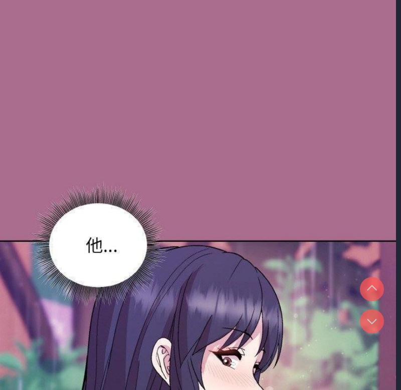 和美女上司玩游戏 第26话 第46页