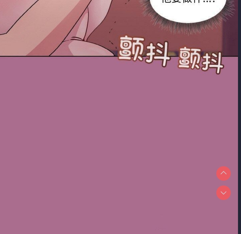 和美女上司玩游戏 第26话 第48页