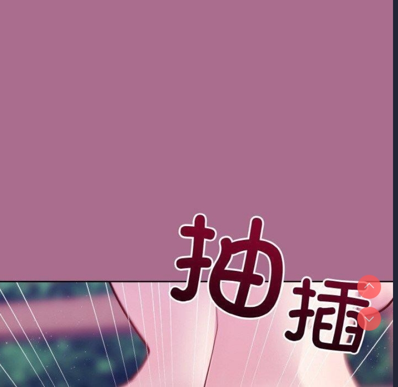 和美女上司玩游戏 第26话 第54页
