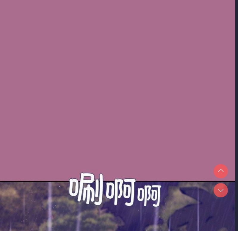 和美女上司玩游戏 第26话 第62页