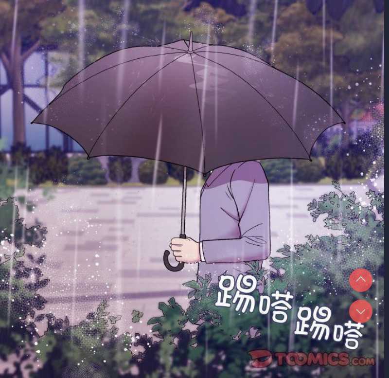 和美女上司玩游戏 第26话 第63页