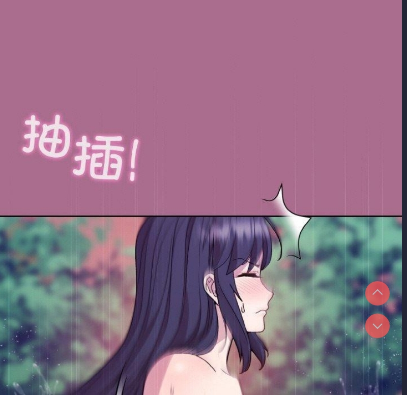 和美女上司玩游戏 第26话 第65页