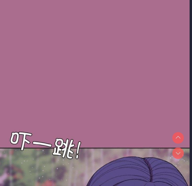 和美女上司玩游戏 第26话 第7页